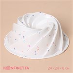 Форма для выпечки KONFINETTA «Немецкий кекс. Вихрь», силикон, d=24 см, цвет белый 422312 - фото 771528