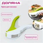 Пресс для чеснока Доляна Vegan, 19,5 см, цвет бело-зелёный 422696 - фото 750473