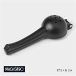 Пресс для цитрусовых Magistro Alum black, цвет чёрный 422799 - фото 734671