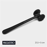 Молоток для мяса Magistro Vantablack, 21,5×5 см, цвет чёрный 422804 - фото 734719