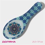 Голубая стеклянная подставка под ложку «Анха» 422888 - фото 745317