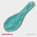 Бирюзовая стеклянная подставка под ложку «Сирена» 422903 - фото 745360