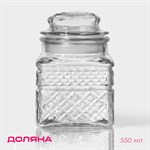 Стеклянная банка для сыпучих продуктов «Арриго» (550 мл.) 423291 - фото 748527