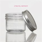 Стеклянная баночка для специй с металлической крышкой «Сильвер» (100 мл.) 423400