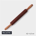 Скалка вращающаяся Magistro, дерево, 43×4 см, рабочая часть 23 см, с фигурными ручками 424272 - фото 735281