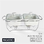 Мармит из жаропрочной керамики двойной Magistro «Эстет», 1,1 л, 26,5×16×6,5 см, цвет белый 424426 - фото 735495