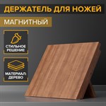 Держатель для ножей магнитный Magistro Tropic, 22×24 см, акация 424452 - фото 672496