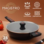 Сковорода Magistro Flame, d=28 см, h=7,5 см, со стеклянной крышкой, ручка soft-touch, антипригарное покрытие, индукция 424486 - фото 674590