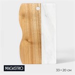 Доска для подачи Magistro Forest dream, 33×20 см, акация, мрамор 424518 - фото 735830