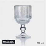 Бокал из стекла для вина Magistro «Грани», 250 мл, 8×14,5 см, цвет прозрачный 424739 - фото 736110