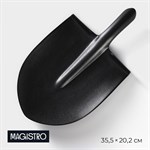 Блюдо фарфоровое для подачи Magistro Carbon «Лопатка», 35,5×20,2 см, цвет чёрный 424773 - фото 736264