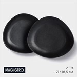 Блюдо фарфоровое для подачи Magistro Carbon, 21×18,5см, цвет чёрный 424774 - фото 736270