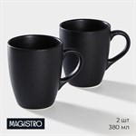 Кружка фарфоровая Magistro Carbon, 380 мл, цвет чёрный 424778 - фото 736301