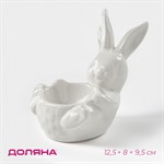 Подставка для яиц Доляна «Зайка», 12,5×8×9,5 см 424907 - фото 756800