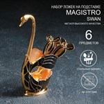 Набор ложек на подставке Magistro Swan, 7,5×4,5×15 см, 6 шт, цвет чёрный 425377 - фото 736761