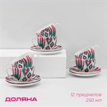 Сервиз фарфоровый чайный Доляна Askım, 12 предметов: 6 чашек 250 мл, 6 блюдец d=15 см ㅤ 425821 - фото 737376