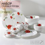 Сервиз столовый «Бархатная роза», 37 предметов, стеклокерамика. 427743 - фото 766081