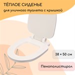 Белое сиденье для уличного туалета с крышкой 429358 - фото 775130