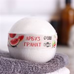 Бомбочка для ванны «Арбуз и гранат» - 110 гр. 429792 - фото 751516