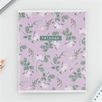 Тетрадь в клетку, 48 листов А5 на скрепке МИКС «1 сентября: Цветы», обложка мелованный картон 230 гр., внутренний блок №2, белизна до 80% 434498