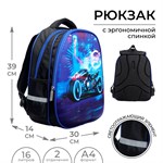 Рюкзак каркасный школьный Calligrata Speed bike, 39 х 30 х 14 см 438697 - фото 812554