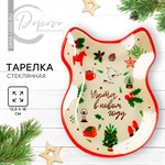 Новый год. Тарелки в форме банта «Уюта в Новом году», 13.8 х 18 см 446529 - фото 763631