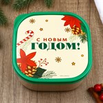 Бежевый квадратный ланч-бокс «С Новым годом!» (700 мл.) 446669 - фото 761435