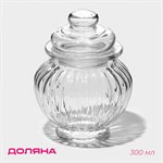 Стеклянная банка для сыпучих продуктов «Галерея» (300 мл.) 449613 - фото 779082