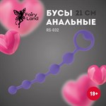 Фиолетовая силиконовая анальная цепочка с ручкой-кольцом - 21 см. - фото 1442304