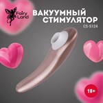 Вакуумный стимулятор клитора - фото 1442309