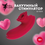 Вакуумный стимулятор клитора с рабочей частью в форме бутона 450045 - фото 13710