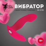 Розовая перезаряжаемая вагинальная пробка - 11,9 см. 450051 - фото 38302