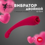 Двусторонний стимулятор с вибрацией и вакуумным всасыванием - 17,6 см. 450062 - фото 38640