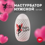 Мастурбатор-вагина в футляре-яйце - фото 1442541