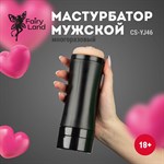 Мужской мастурбатор-вагина в корпусе с крышкой 450082 - фото 21281