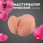 Мужской реалистичный мастурбатор с двумя рабочими отверстиями - фото 1442621