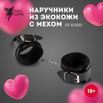 Черные наручники из эко-кожи с мехом - фото 1442732