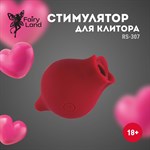 Клиторальный стимулятор в форме бутона 450108 - фото 13734