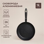 Сковорода алюминиевая с антипригарным покрытием SL Home, d=26, h=4,9 см, индукция, цвет чёрный 455180 - фото 788040