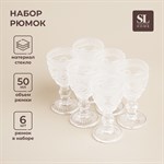 Набор рюмок стеклянный SL Home «Ларго», 50 мл, 5×10,5 см, цвет прозрачный 455293 - фото 788819