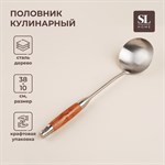 Половник из нержавеющей стали SL Home, «Рустик» 38×10 см, цвет серебряный 455320 - фото 788940