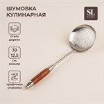 Шумовка из нержавеющей стали SLHome, «Рустик» 39×12,5 см, цвет серебряный 455321 - фото 788950