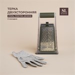 Тёрка двухсторонняя SL Home «Оливковая роща», 13,2×8,4×24,3 см, противоскользящее основание, цвет оливковый 455328 - фото 788997