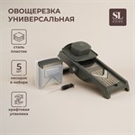 Овощерезка универсальная SL Home «Оливковая роща», 5 лезвий, цвет оливковый 455329 - фото 789005