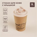 Стакан с крышкой пробковый SL Home «Венеция», 350 мл, 9,5×9,5×14,5 см, цвет бежевый 455330 - фото 789014