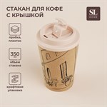 Стакан с крышкой пробковый SL Home «Тира», 350 мл, 9,5×9,5×14,5 см, цвет бежевый 455331 - фото 789023