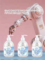 Увлажняющий лубрикант на водной основе Love Protection - 300 мл. 455539