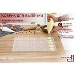 Силиконовый коврик для макаронс армированный «Макарон. Ушки», 42×29,5 см 456308 - фото 790101