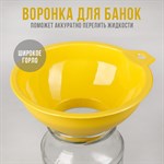 Воронка для банок с широким горлом, цвет МИКС 459690 - фото 791457