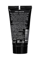 Гель-лубрикант StimuLove strong для усиления возбуждения - 25 гр. 460553